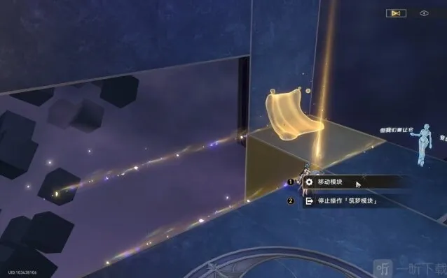 崩坏星穹铁道筑梦