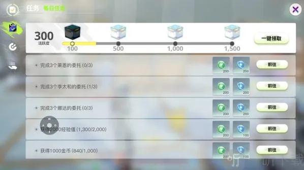 创造吧我们的星球好友