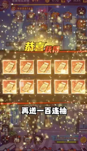 命运骑士团领域展开手游截图2