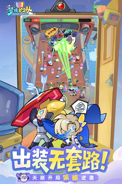 梦境护卫队梦魇