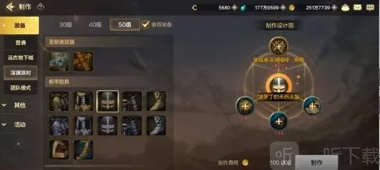 地下城与勇士起源获取