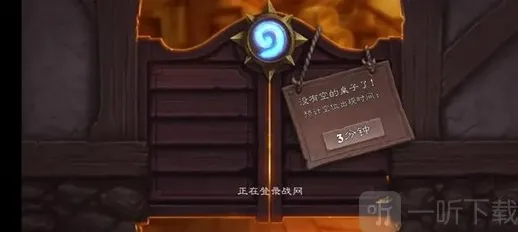 炉石传说国服回归进不去游戏 炉石传说国服回归怎么进去玩