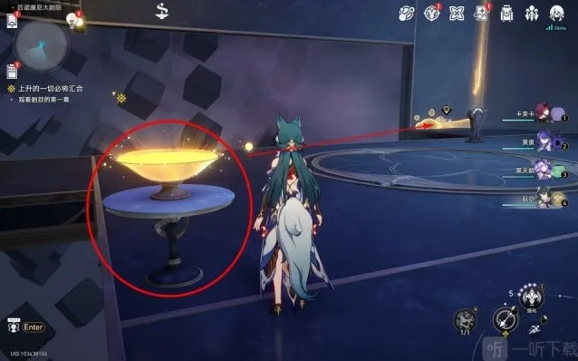 崩坏星穹铁道模块