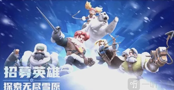 无尽冬日兑换码