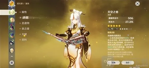 原神诺艾尔和凝光哪个好用 诺艾尔和凝光对比分析