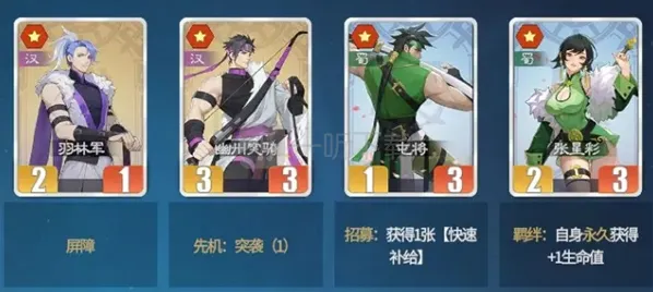 千机阵飞天狐狸