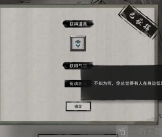 鬼谷八荒免登录触发