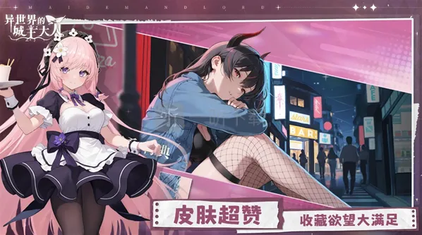 异世界的城主大人国际服爆头