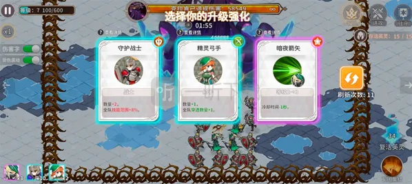 召唤与生存刷新