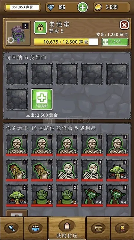 艾丽莎的国度就可以