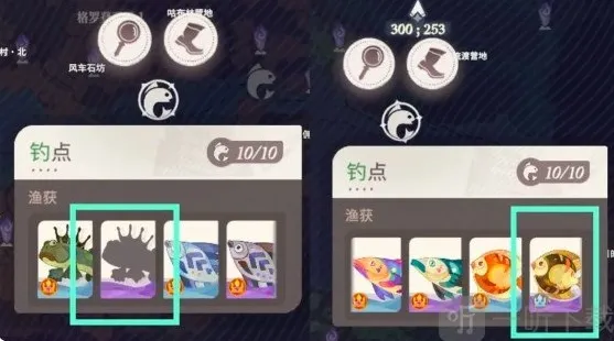 剑与远征启程钓鱼