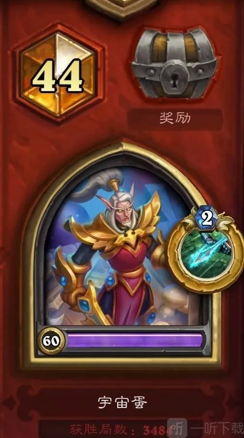 炉石传说国服最重要的是