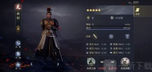 鸿图之下孙权值得培养吗 孙权怎么样