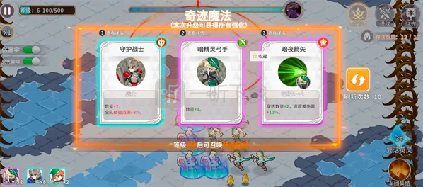 召唤与生存魔导士