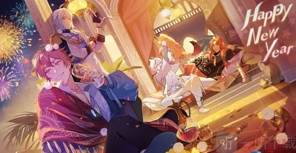 新世界狂欢狂欢