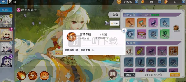 召唤与生存魔法