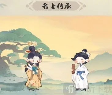 妙笔江山优先选择