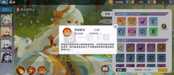 召唤与生存奇迹