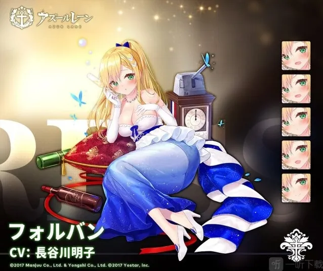 碧蓝航线三周年第二弹礼服换装有哪些 碧蓝航线三周年福尔班礼服换装立绘一览