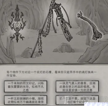 鬼谷八荒免登录选择