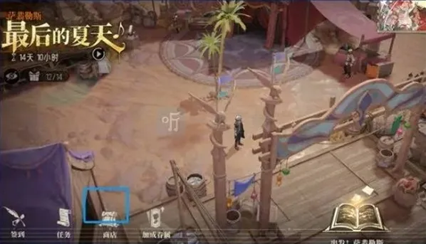 银与绯遗失的宝藏