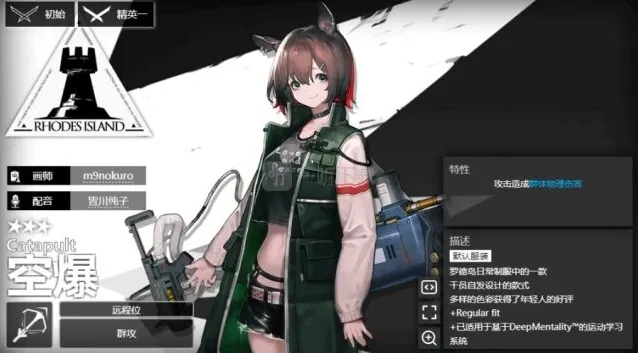 明日方舟空爆强度怎么样 空爆值得练吗