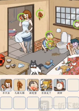 文字来找茬姐姐生气了怎么过 姐姐生气了通关攻略