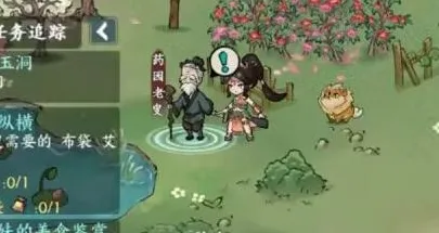 方寸对决就可以