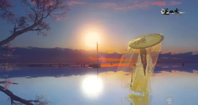 逆水寒怎么解决