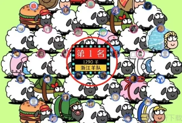 羊了个羊攻略大全分享 抖音小游戏羊了个羊怎么通关