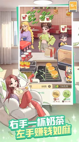 时尚百货城下载