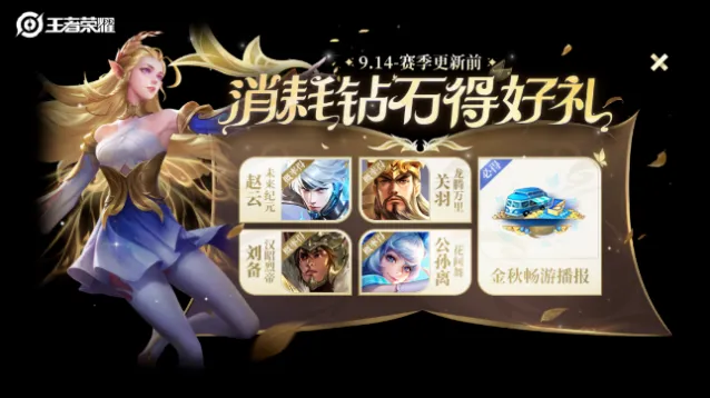 王者荣耀也就是