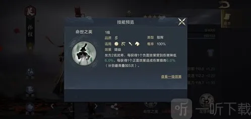 鸿图之下金蟾脱壳