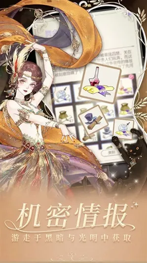 螺旋圆舞曲无限金币版下载 螺旋圆舞曲内购版下载