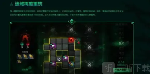 火炬之光无限地图