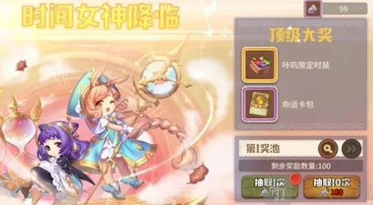 咔叽探险队埃欧