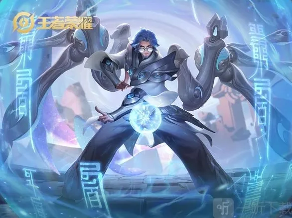 王者荣耀鲁班大师