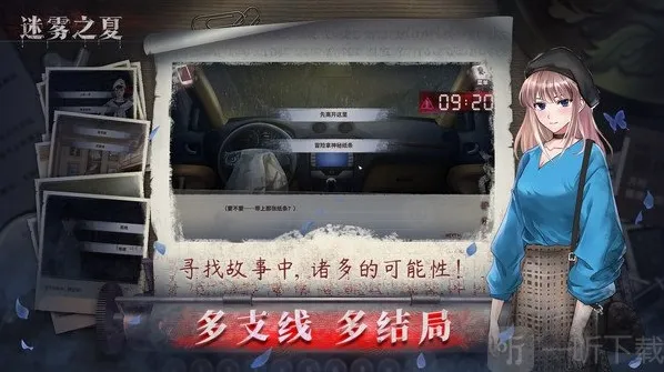 迷雾之夏灯泡谜题怎么解 灯泡顺序选择攻略