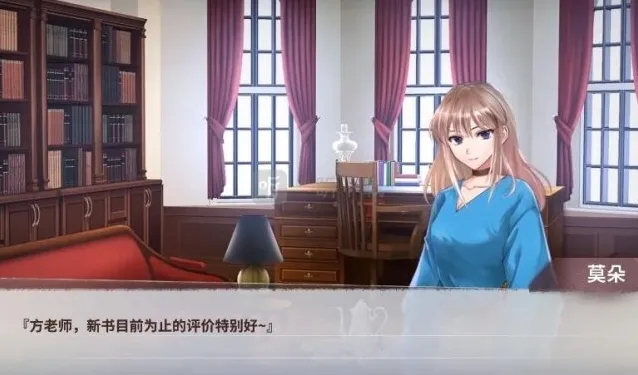 迷雾之夏是一个