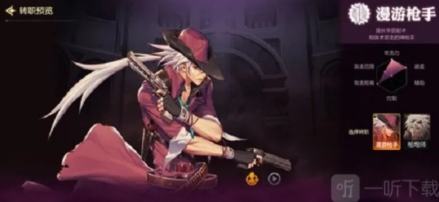 DNF手游漫游技能如何加点 漫游近战输出转职前后技能加点推荐