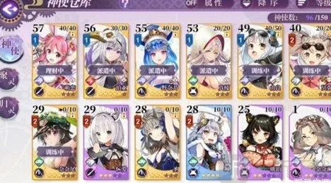 万灵启源兔子暴击多少 SSR萌恋兔子暴击最高伤害玩法