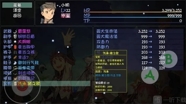 大千世界钢铁猪在哪里 猪之歌任务钢铁猪猪位置一览