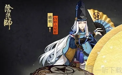 阴阳师9月9日更新了什么 9月9日更新内容介绍