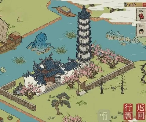 江南百景图消耗