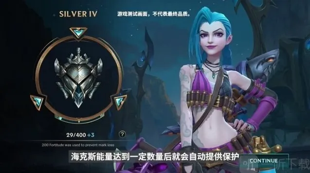 英雄联盟玩家