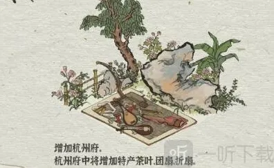 江南百景图人口