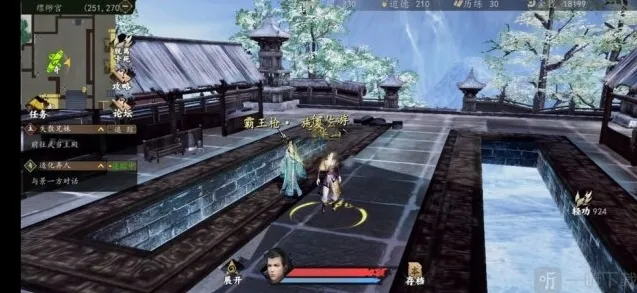 下一站江湖宝箱