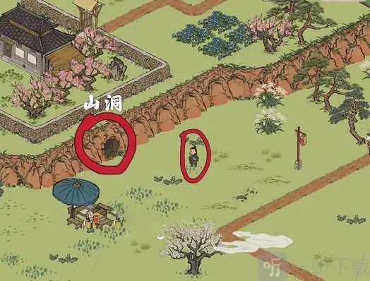 江南百景图花费