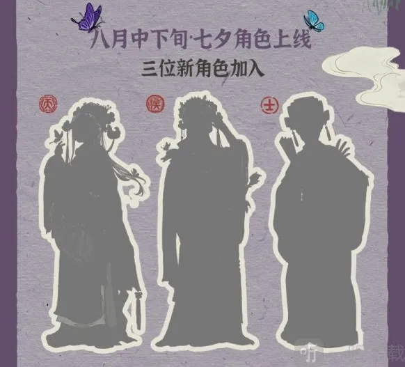 江南百景图江南