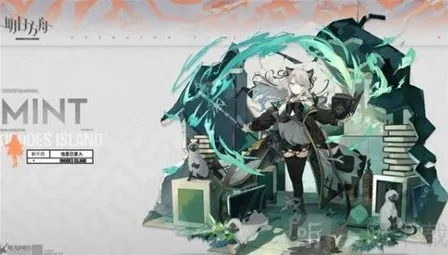 明日方舟攻击